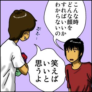 最新日記 the latest